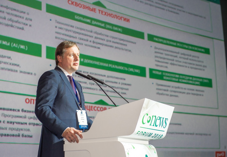 ИТ-директор РЖД Евгений Чаркин рассказал о стратегии цифровой трансформации компании 