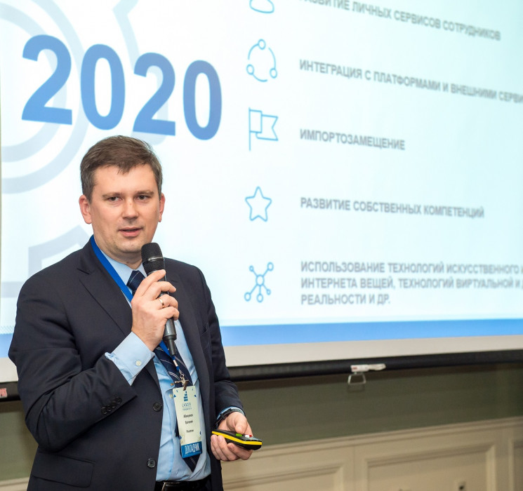 ИТ-директор «Росатома» Евгений Абакумов посвятил доклад стратегии цифровизации активов госкорпорации