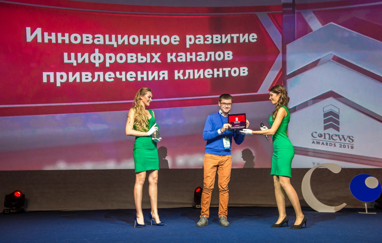 Руководителю направления по развитию цифрового кредитования Райффайзенбанка Ивану Карпову была вручена награда за инновационное развитие цифровых каналов привлечения клиентов