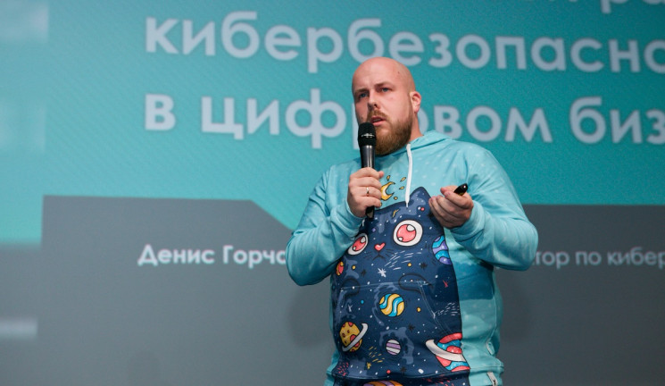 Директор по кибербезопасности OKS Group Денис Горчаков поделился практическим опытом