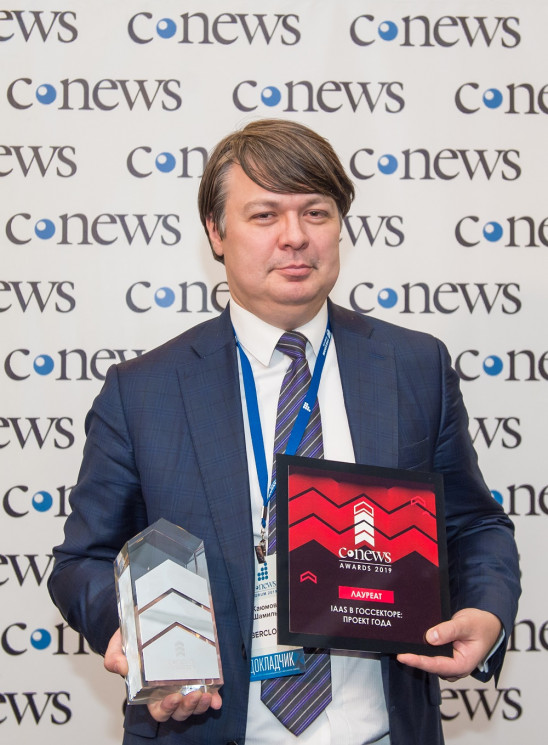 Шамилю Юсупову была вручена награда в номинации «IaaS в госсекторе: проект года»