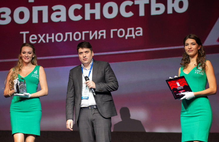 Гендиректор RuSIEM Максим Степченков принял награду в номинации «Управление безопасностью: технология года»