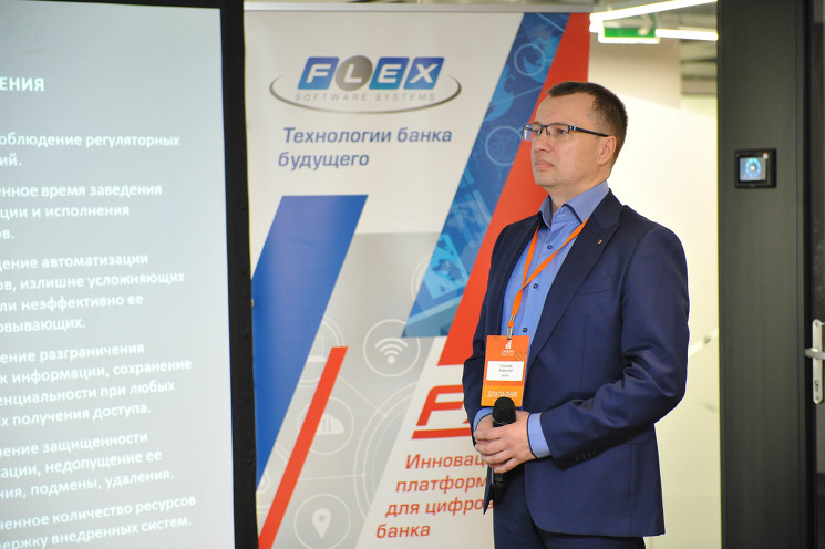 Алексей Грылев, руководитель проектов ЕРАМ: На начальном этапе мы располагали простыми схемами о том, как должен выглядеть бизнес-процесс. Однако при уточнении требований схема становится куда сложнее. 