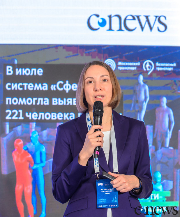 Александра Кирьянова, главный редактор, CNews: Проблемы с безопасностью в области биометрических данных со временем будут решены так же, как в свое время сообщество решило вопрос с недоверием к облакам