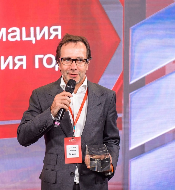Замгендиректора по работе с госзаказчиками и цифровому развитию «Гознака» Виктору Барилкину была вручена награда CNews в номинации «Цифровая трансформация бизнес-модели: компания года»