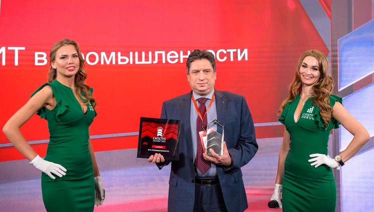 ИТ-директор «Трансмашхолдинга» Анатолий Ушаков принял награду CNews в номинации «ИТ в промышленности»