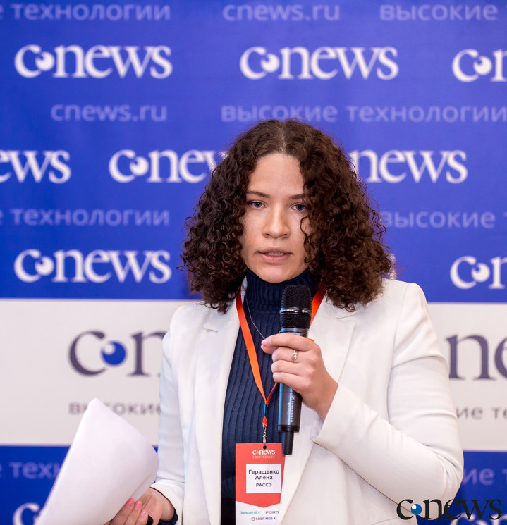 Алена Геращенко, аналитик отдела консалтинга департамента информационной безопасности, РАССЭ: На платформе «Донорство» можно будет быстро подобрать необходимую пару донор-реципиент
