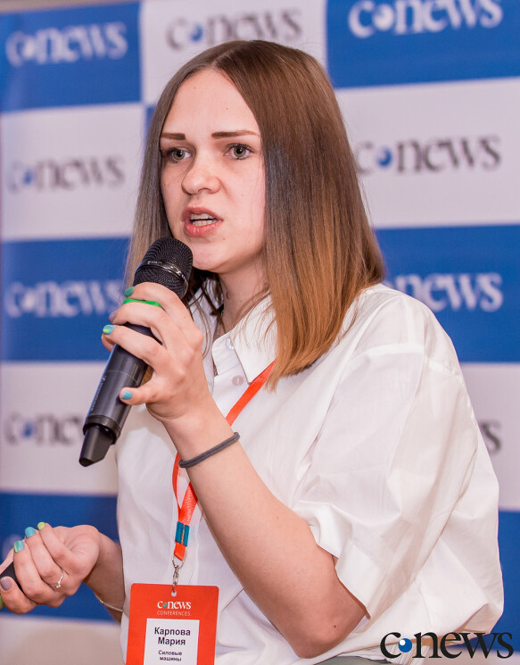 Мария Карпова, руководитель направления RPA компании «Силовые машины»: RPA в нашей компании используется очень активно