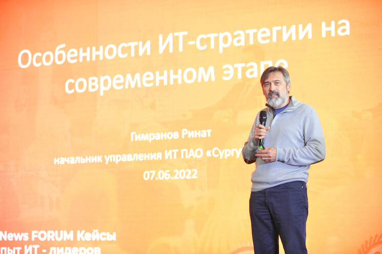 Ринат Гимранов, начальник управления информационных технологий Сургутнефтегаз: Информационные технологии востребованы как никогда, однако на рынке по-прежнему не хватает ИТ-специалистов