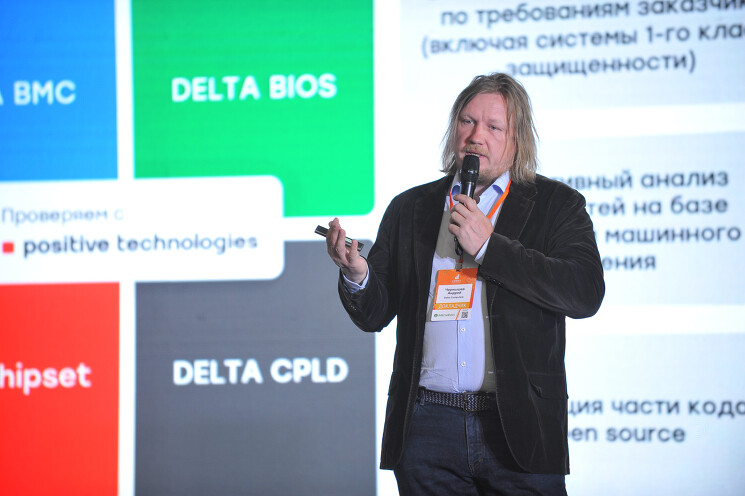 Андрей Чернышев, генеральный директор Delta Computers: Мы делаем продукт, за который нам не стыдно
