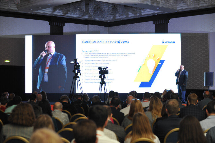 Константин Меденцев, старший вице-президент по банковским технологиям банка «Уралсиб»: В ходе цифровизации надо в первую очередь фокусироваться на технологиях, которые приносят прибыль