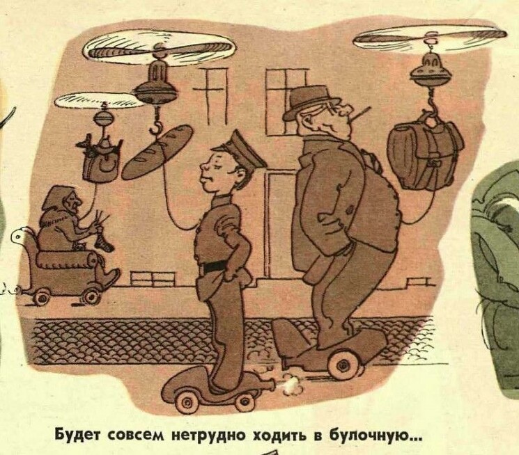 Карикатура в советском журнале "Крокодил", 1958 год.

