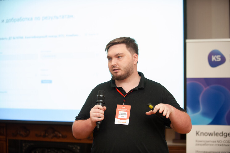 Владислав Калинин, руководитель проектов Citeck: Low-code подход не может гарантировать: теперь у нас каждый бизнес-пользователь – разработчик и может создавать все решения
