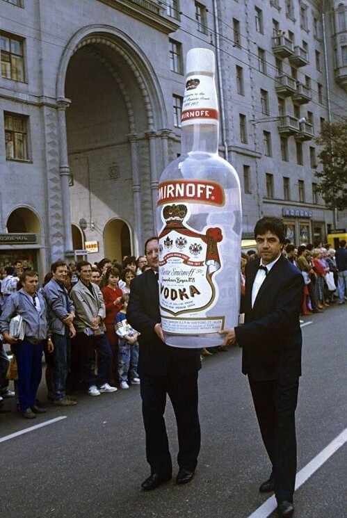 Шествие с надувной бутылкой водки по Тверской улице. 
 
24 июля 1990 года в СССР отменили "сухой закон".
