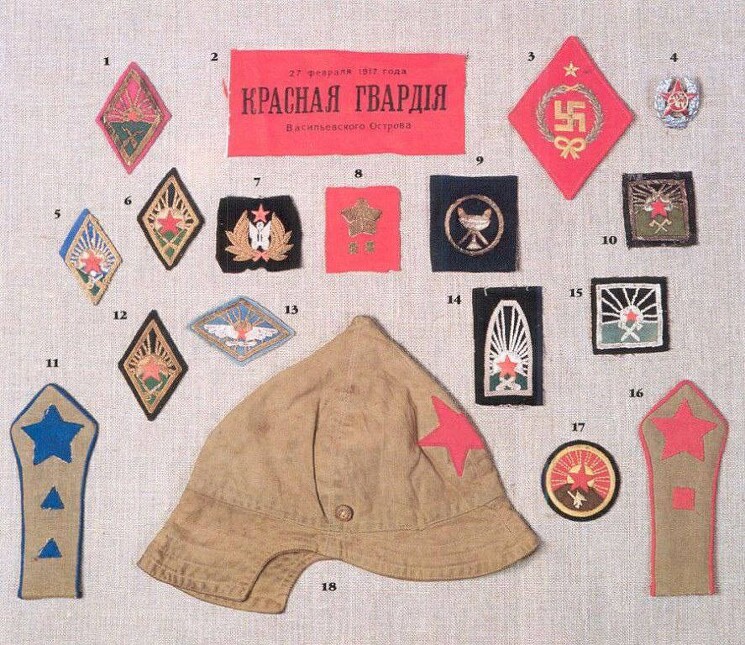 Знаки различия личного состава в частях Красной армии на заре ее становления
