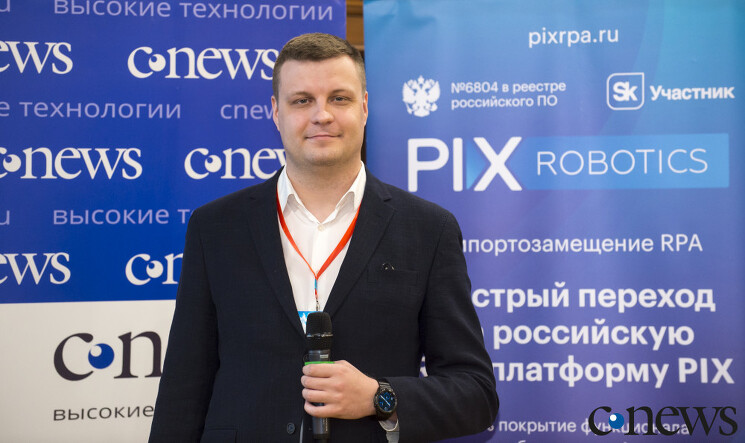 Николай Буланов, директор по консалтингу PIX Robotics: Главным мировым трендом в сфере роботизации бизнес-процессов является гибкость и скорость внедрения