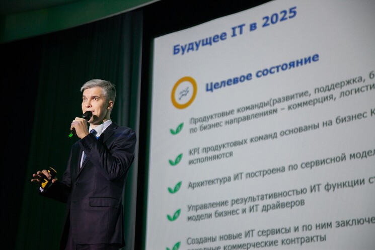 Сергей Сергеев, директор «Ленты» по ИТ, рассказал о планах развития информационных технологий в его компании