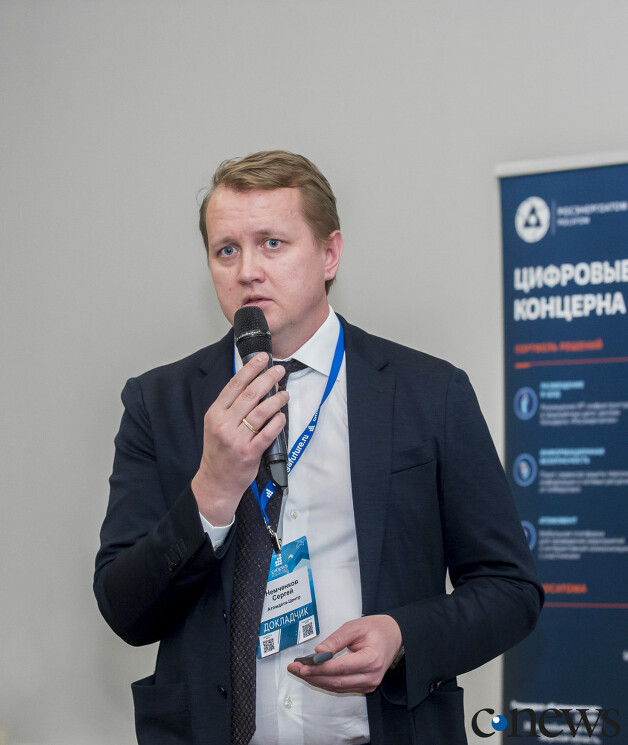 Сергей Немченков, генеральный директор «Атомдата-Центр»: Росатом с 2015 г. создает сеть геораспределенных ЦОДов, на сегодняшний день открыто уже три из них