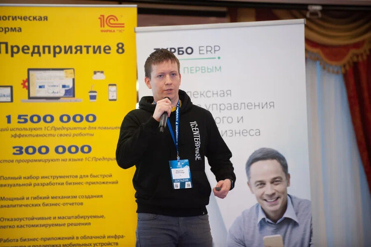 Александр Морозов, руководитель отдела, фирма «1С»: Наша платформа экономит время не только пользователей, но и разработчиков. 

