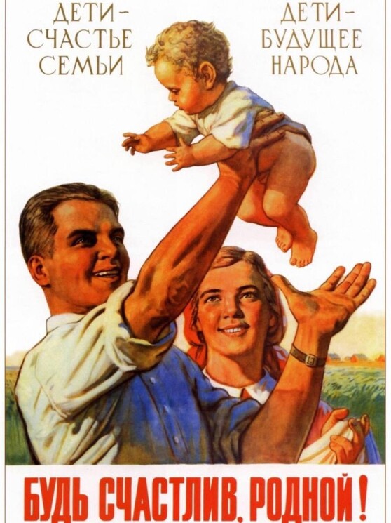 Налог на бездетность. Такой необычный налог был введен в Советском Союзе в 1941 году. Он составлял 6% от зарплаты. Налог платили бездетные мужчины в возрасте 20-50 лет и бездетные женщины в возрасте 20-45 лет.
