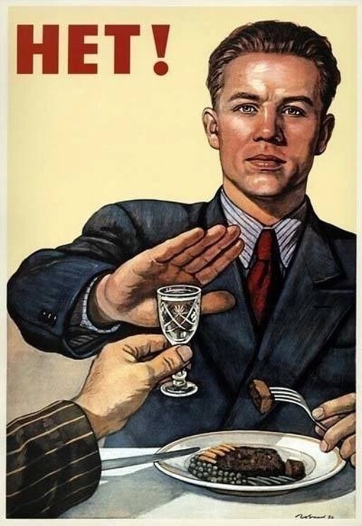 "Нет!"
Плакат, пропагандирующий трезвый образ жизни — самый знаменитый плакат художника. 
Говорков Виктор Иванович, 1954 год.
