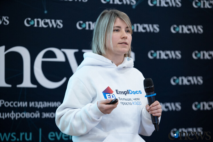 Екатерина Александрова, менеджер по продукту EmplDocs: Организации могут подключиться к Госключу по API и автоматически получать подписанные работником документы