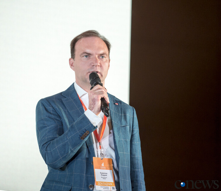 Андрей Бурилов, член правления — управляющий директор по ИТ Московской биржи: Приток розничных клиентов на фондовый рынок продолжается

