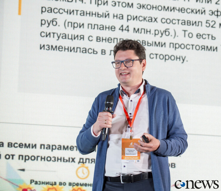 Артем Натрусов, вице-президент по ИТ ЕВРАЗ: В 2023 году реализация проектов продолжится, и экономический эффект от этого процесса останется на прежнем уровне