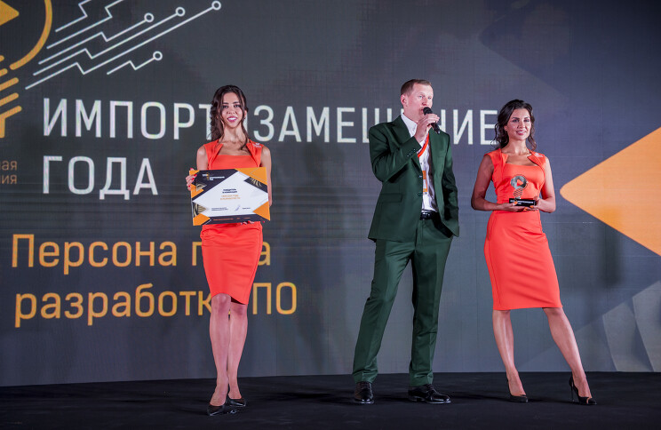Награда в номинации «Персона года в разработке ПО» была вручена Илье Сивцеву, генеральному директору ГК «Астра»