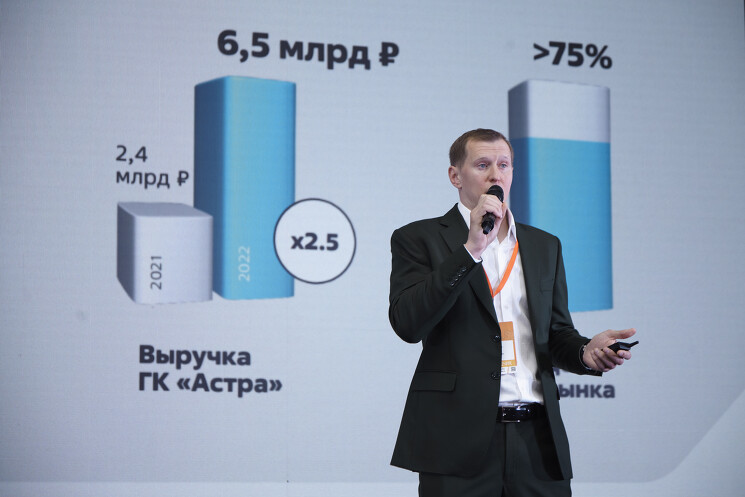 Сессия «Технологии» началась с выступления Ильи Сивцева, генерального директора ГК «Астра»