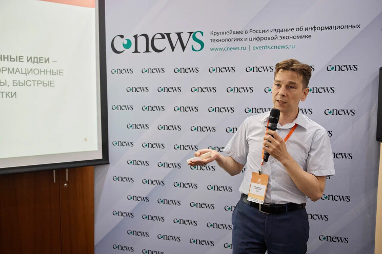 Константин Нерадовский, руководитель направления развития инновационных технологий, НРД: В прошлом году мы решили подойти к лоукоду с другой, нестандартной стороны
