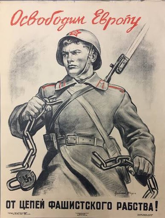 «Освободим Европу от цепей фашистского рабства!»
Плакат символически показывает, как советский солдат разрывает цепь с фашистской свастикой.
Ираклий Тоидзе, 1945 год.
