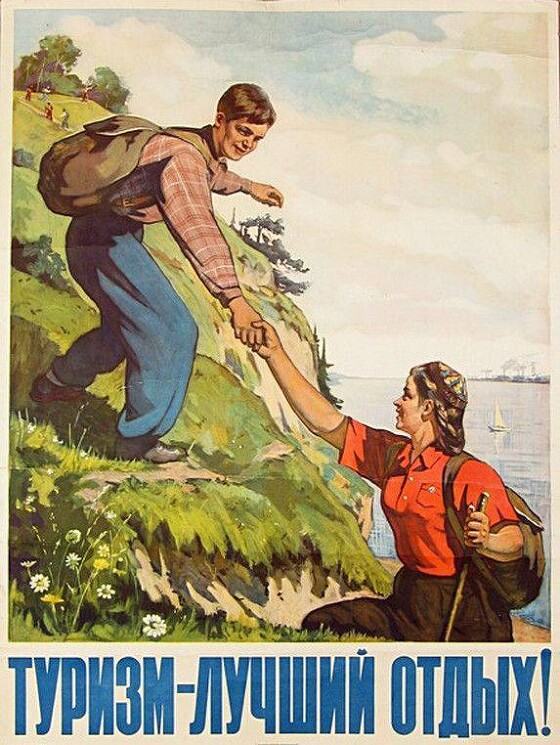 «Туризм — лучший отдых!»
Плакат о прелестях и доступности туристического отдыха на Родине.
Сонин А., 1961 год. 
