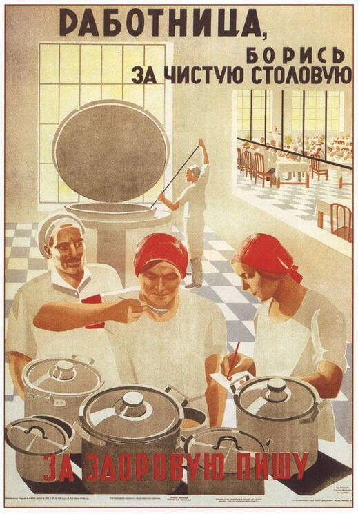 «Работница, борись за чистую столовую»
За здоровую пищу.
Бри-Бэйн М., 1931 год.
