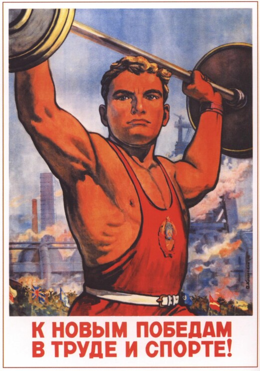 «К новым победам в труде и спорте!»
Плакат о развитии любительского спорта в нашей стране. 
Кокорекин А., 1955 год.
