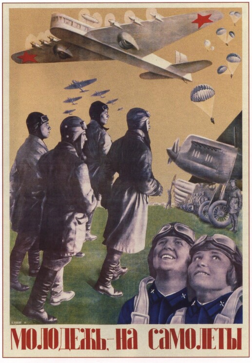 «Молодежь - на самолеты!»
Плакат СССР о задачах молодежи.
Клуцис Г., 1934 год
