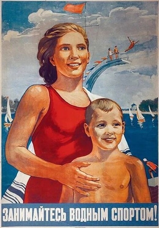 «Занимайтесь водным спортом!»
Советский спортивный плакат плакат о развитии водных видов спорта в стране.
Тутеволь К., 1949 год.
