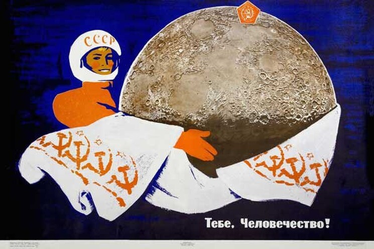 «Тебе, Человечество!»
Плакат СССР о том, как мы подарили миру луну.
Воликов В.П., 1966 год.
