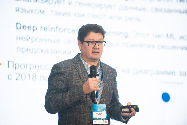 Артем Натрусов, вице-президент по ИТ ЕВРАЗ: Чтобы вернуться на темп лидеров в 2024-2025 гг. необходимо активно использовать самые современные технологии