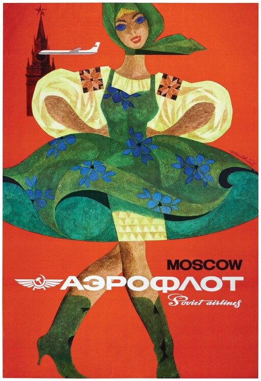 Красивые рекламные плакаты советских авиалиний Аэрофлот начала 60-ых.

Аэрофлот - одна из старейших авиакомпаний в мире, начавшая свою историю с 1923 года. В советское время Аэрофлот был крупнейшей национальной авиакомпанией в мире и в 60-е годы позиционировался, как авиакомпания с хабом между Европой и Азией — этой идее посвящена замечательная серия рекламных плакатов международных линий Аэрофлота Via Moscow.
Soviet airlines с упоминанием Токио, Дели, Джакарты, Лондона, Пекина и других городов авторства советского графика Виктора Асерьянца.
