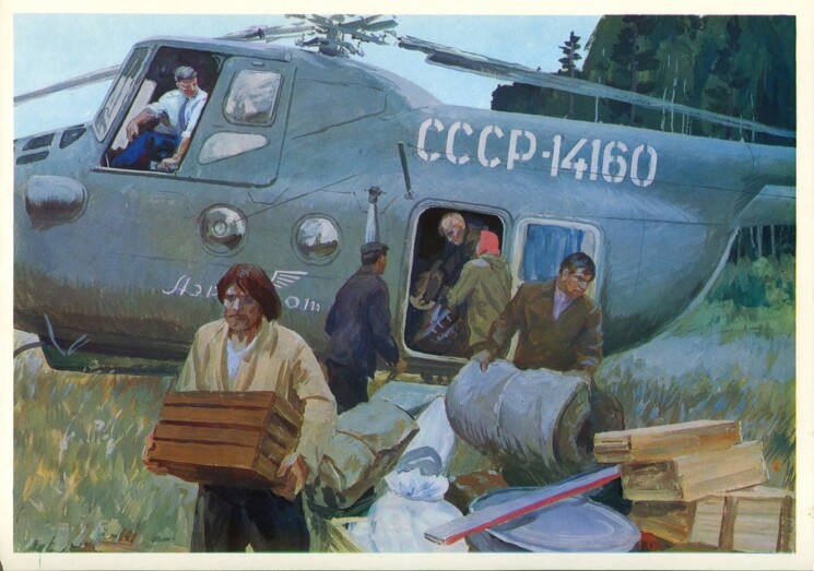 «Таёжный десант», 1970-е

Титов Юрий Александрович (1926 - 1998)
