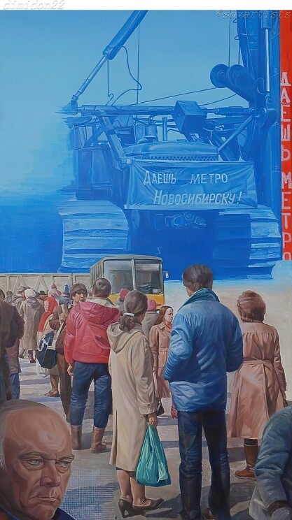 «Метро для Новосибирска II», 1980 год

Омбыш-Кузнецов Михаил Сергеевич
