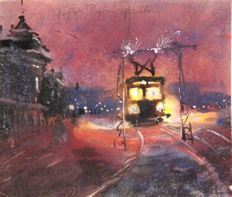 «Утром. Первый трамвай», 1975

Худ. Сажаев Михаил Петрович
