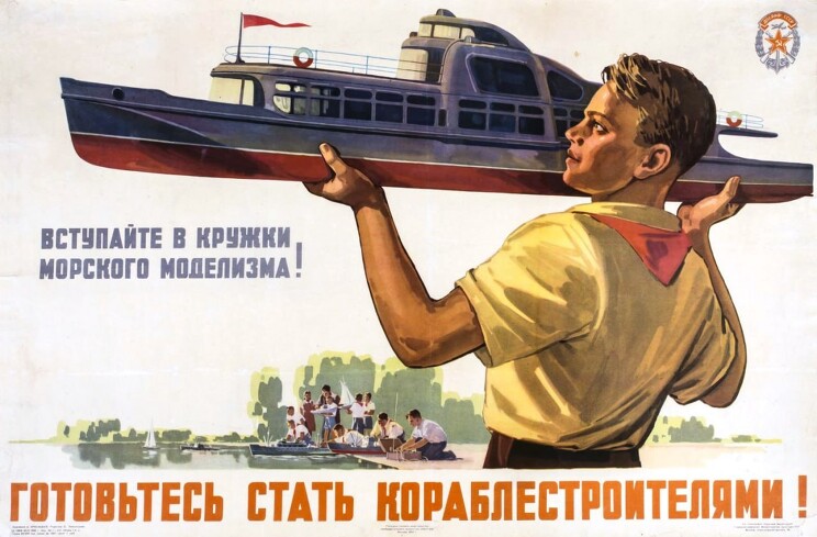 «Готовьтесь стать кораблестроителями! Вступайте в кружки морского моделизма!» 
Советский плакат о юных добровольцах в кружки моделизма.
Красицкая А. Н., 1957 год.
