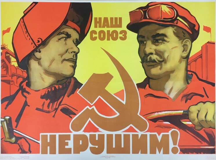 «Наш союз нерушим!»
Плакат единстве народов Советского Союза. 
Решетников Б.А., 1958 год.
