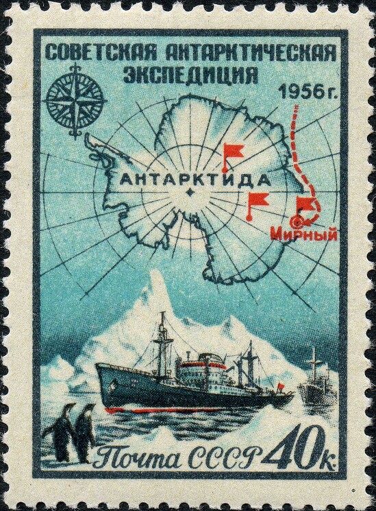 5 января 1956 года к берегам Антарктиды доставлена первая советская Комплексная Антарктическая экспедиция

