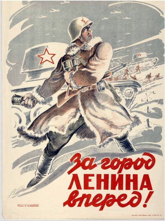 Подборка ленинградских плакатов, вышедших в 1941-1943 годах. Плакаты поднимали дух народа, помогали держаться в столь трудное время.

