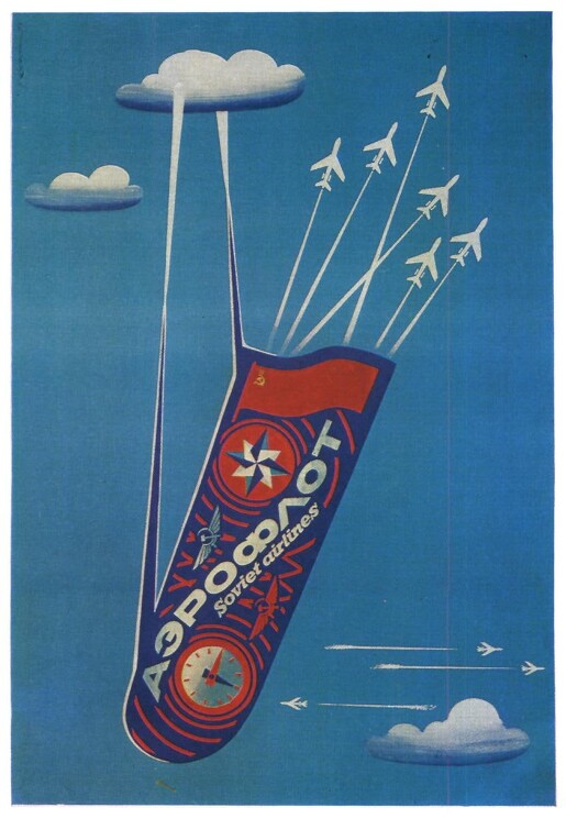 «Аэрофлот» 
Советский рекламный плакат - туризм.
Каждан Е., 1973 год.
