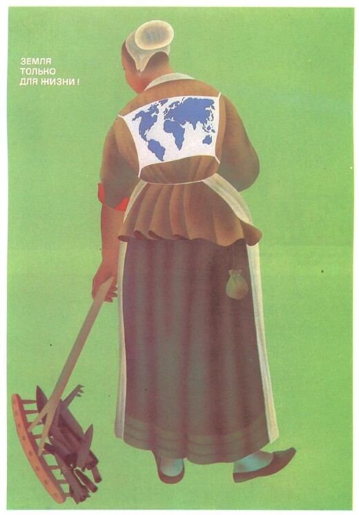 «Земля только для жизни!»
Антивоенный плакат СССР - Борись за Мир! 
Николаев Ю., год не определен.
