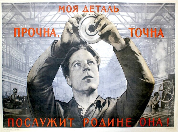 Плакат, 1958 г.

Автор: Корецкий В.Б.
